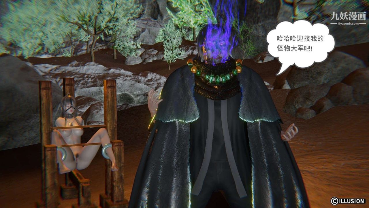 龙魂[3D]第12话【第1话】