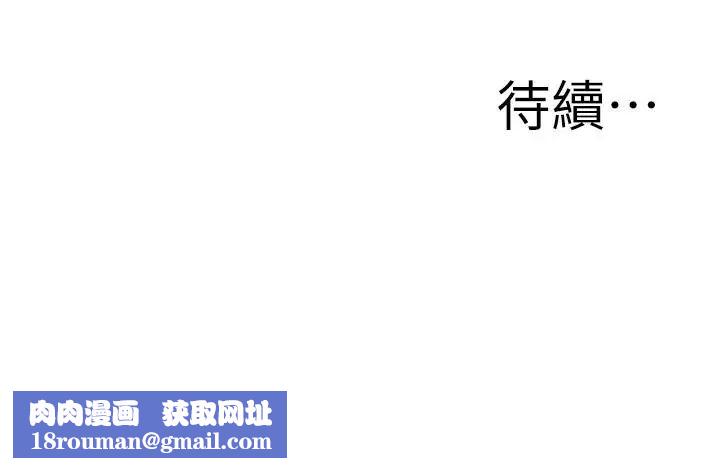 媳妇的诱惑第46话-浩振,我来帮你吧