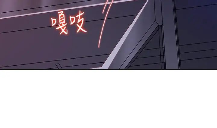 媳婦的誘惑第47話-騷氣四溢的微娜