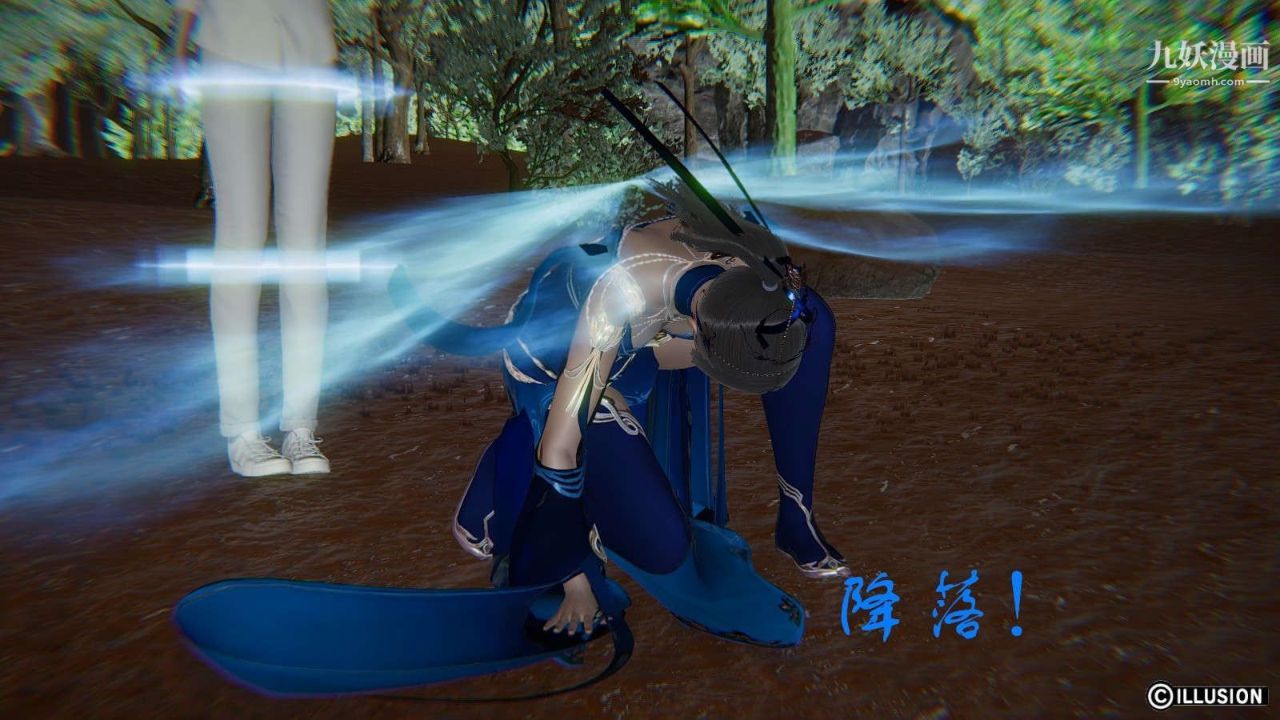 龙魂[3D]第12话【第2话】