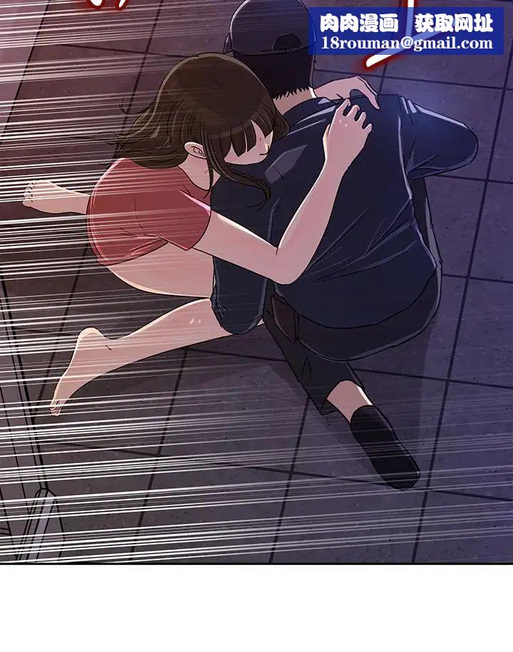 媳妇的诱惑第47话-骚气四溢的微娜