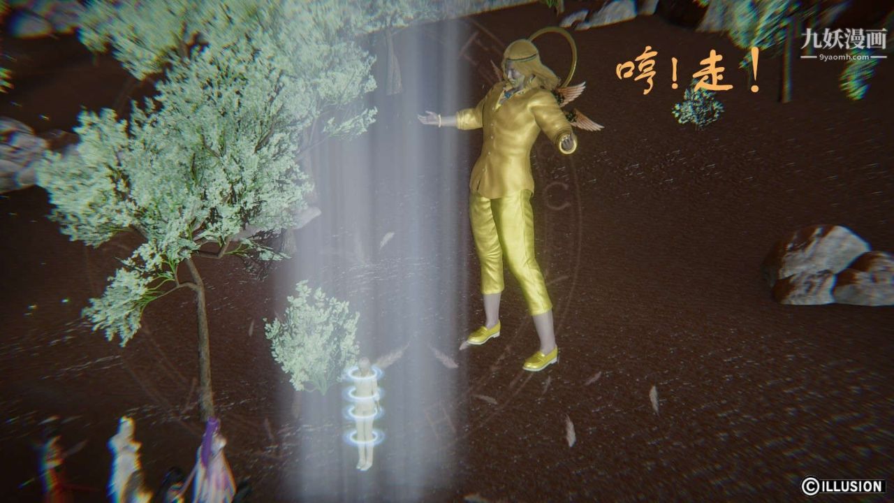 龙魂[3D]第12话【第3话】