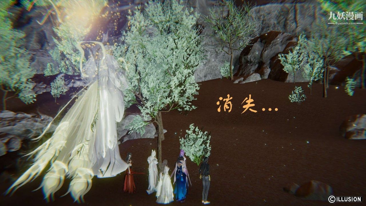 龙魂[3D]第12话【第3话】