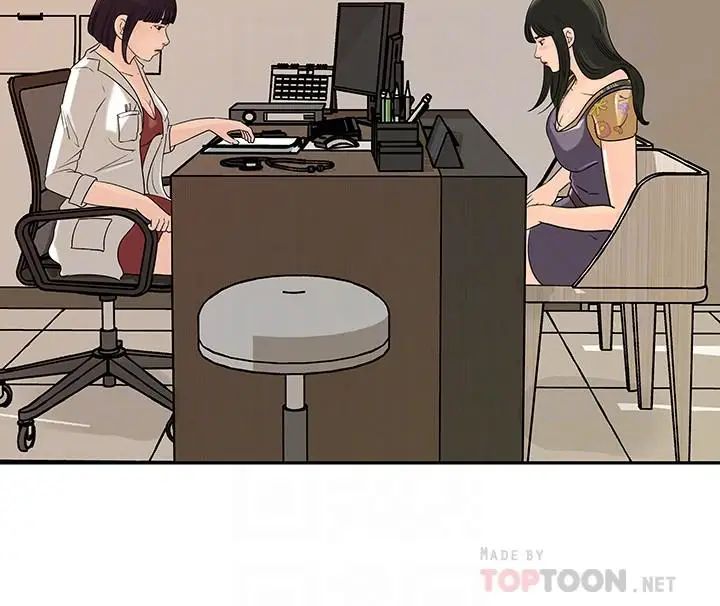 媳妇的诱惑第48话-遭歹徒绑架的薇娜