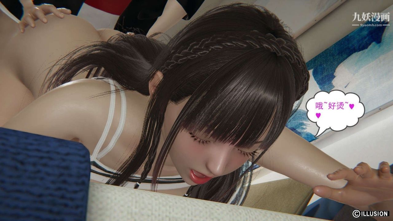 龙魂[3D]第12话【第5话】