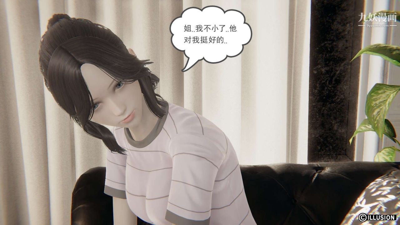 龙魂[3D]第13话【第1话】