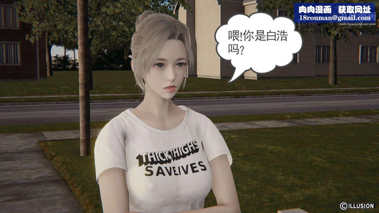 龙魂[3D]第13话【第1话】