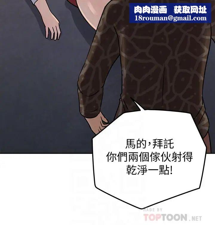 媳妇的诱惑最终话-疯狂的结局