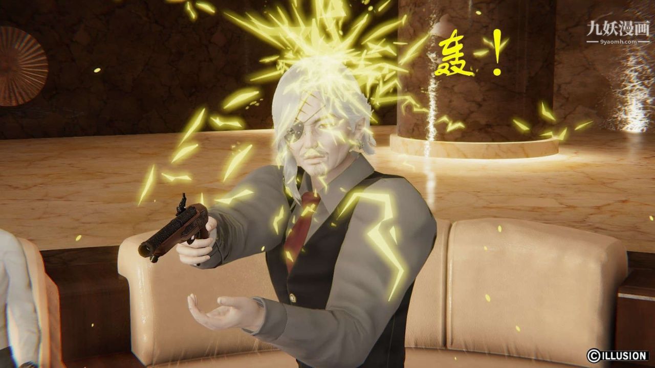 龙魂[3D]第13话【第2话】