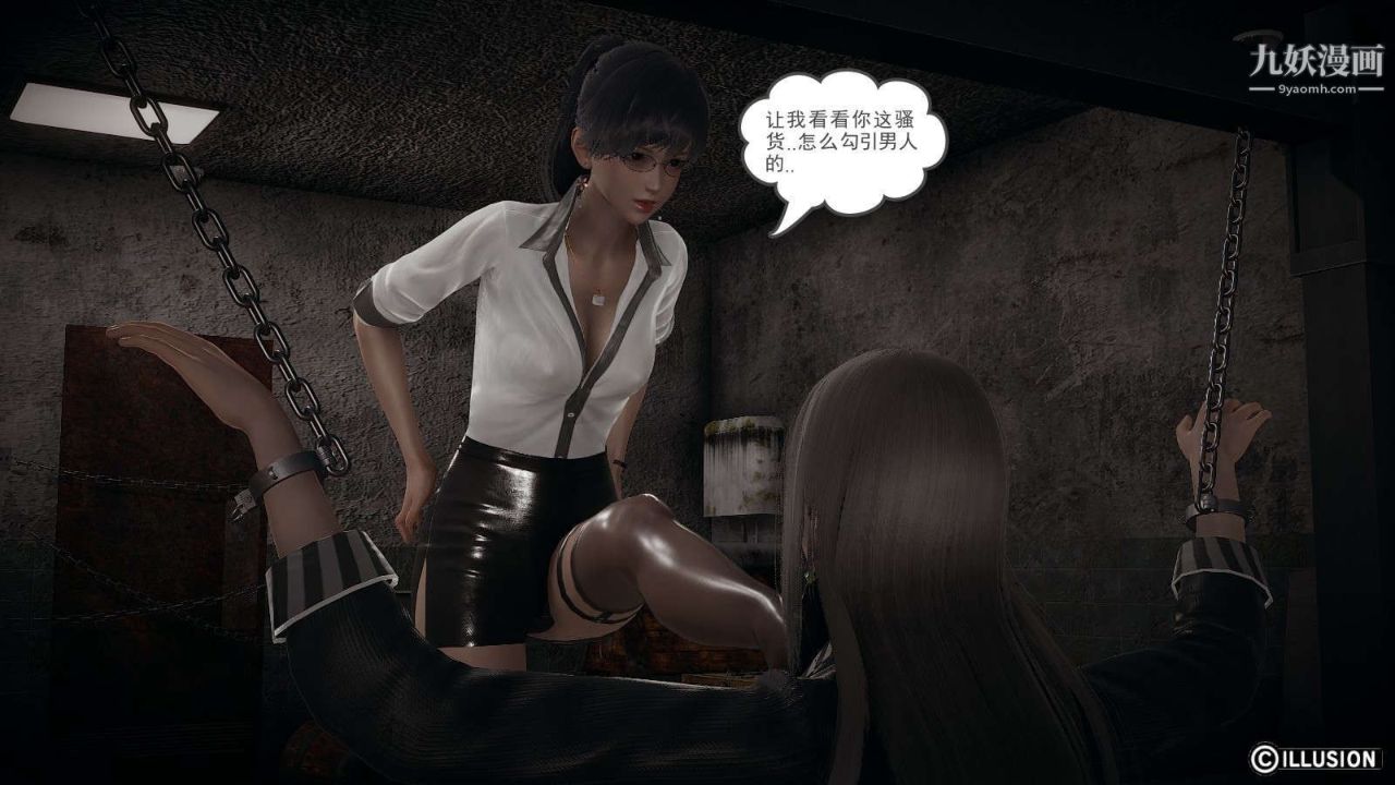 龙魂[3D]第14话【第1话】