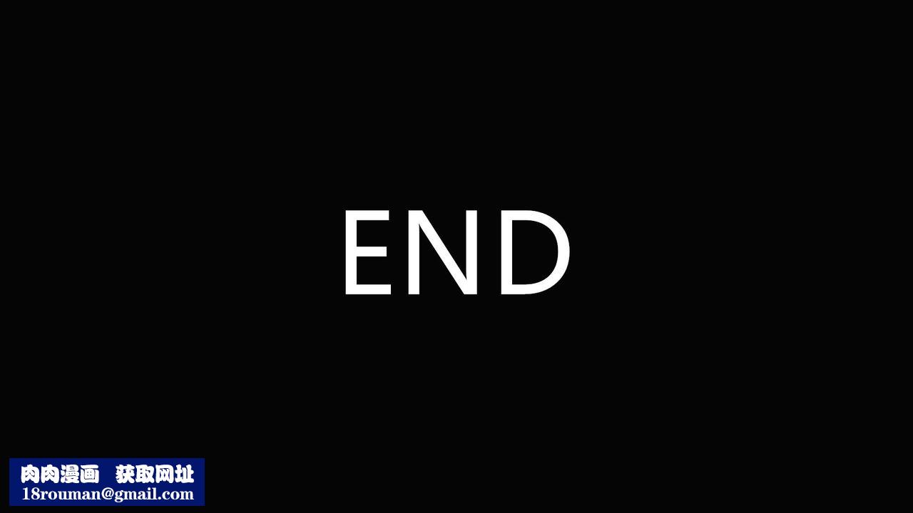 [3D]我的丝袜美母第07话-最终话