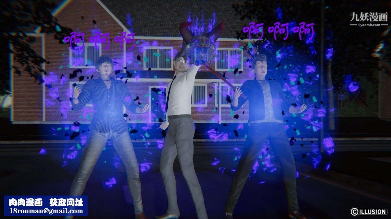 龍魂[3D]第15話【第1話】