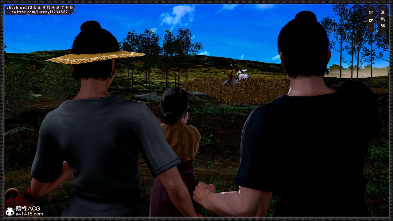 [3D]神雕秘传外传-黄蓉之曾经沧海篇第01话