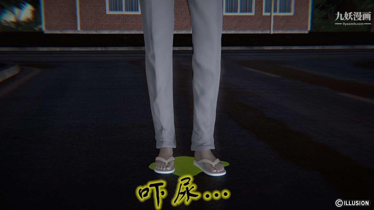 龍魂[3D]第15話【第2話】