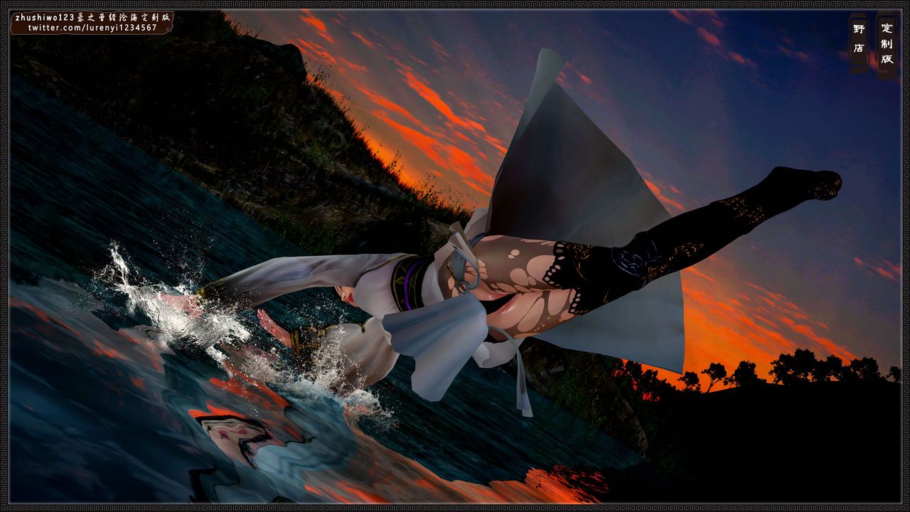 [3D]神雕秘傳外傳-黃蓉之曾經滄海篇第02話