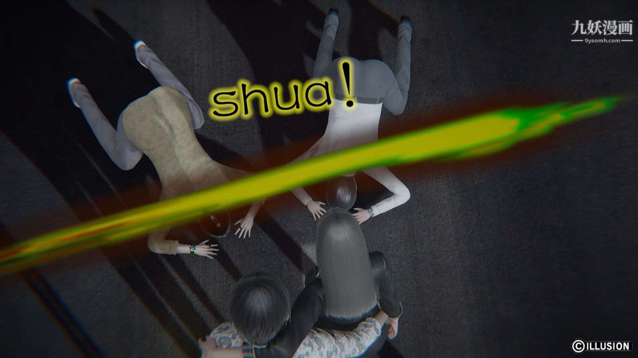 龙魂[3D]第15话【第2话】