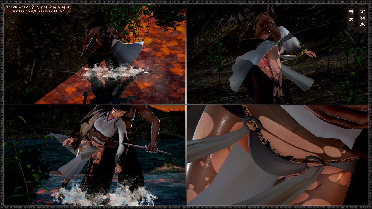 [3D]神雕秘传外传-黄蓉之曾经沧海篇第02话