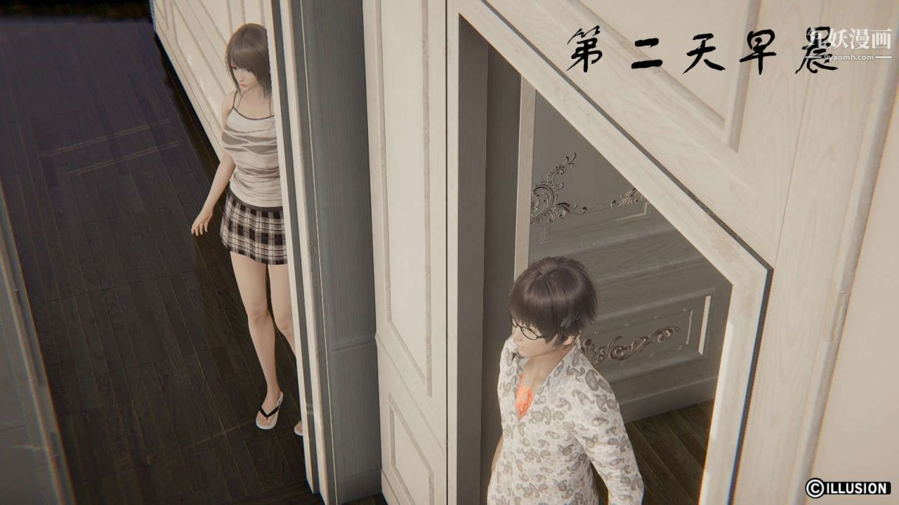 龙魂[3D]第16话【第1话】