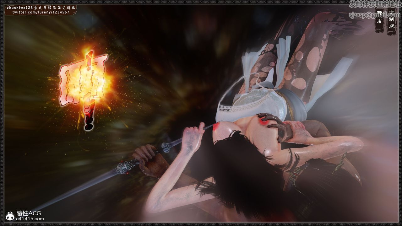 [3D]神雕秘传外传-黄蓉之曾经沧海篇第02话