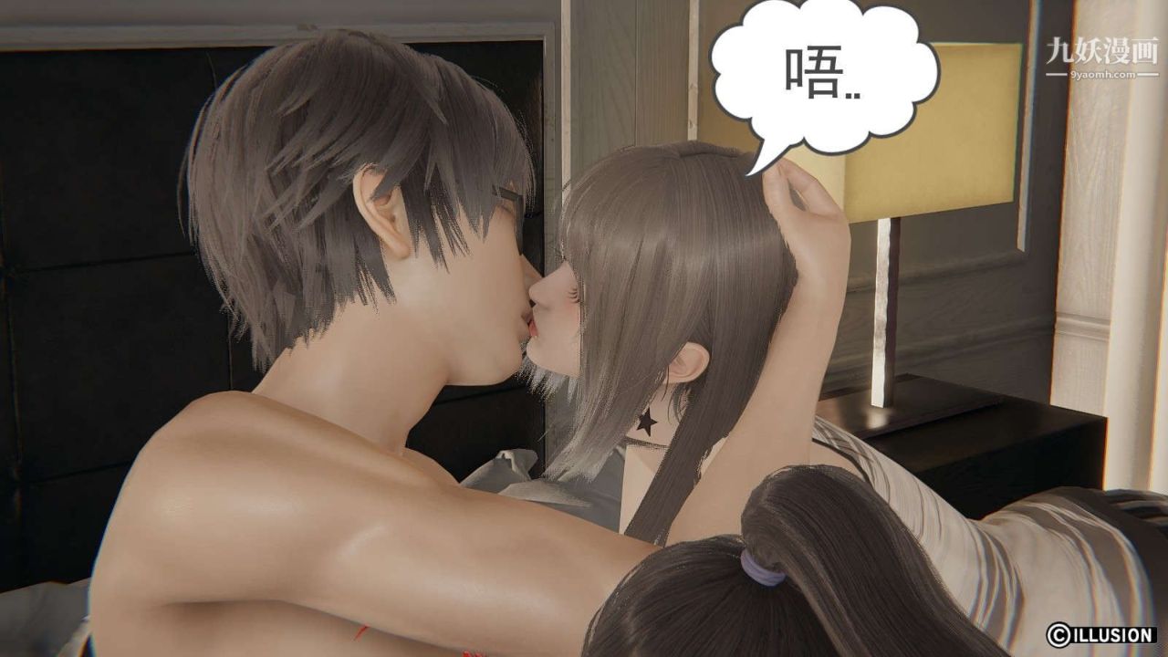 龙魂[3D]第16话【第1话】