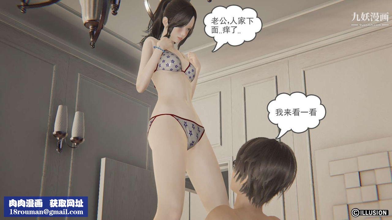 龙魂[3D]第16话【第1话】