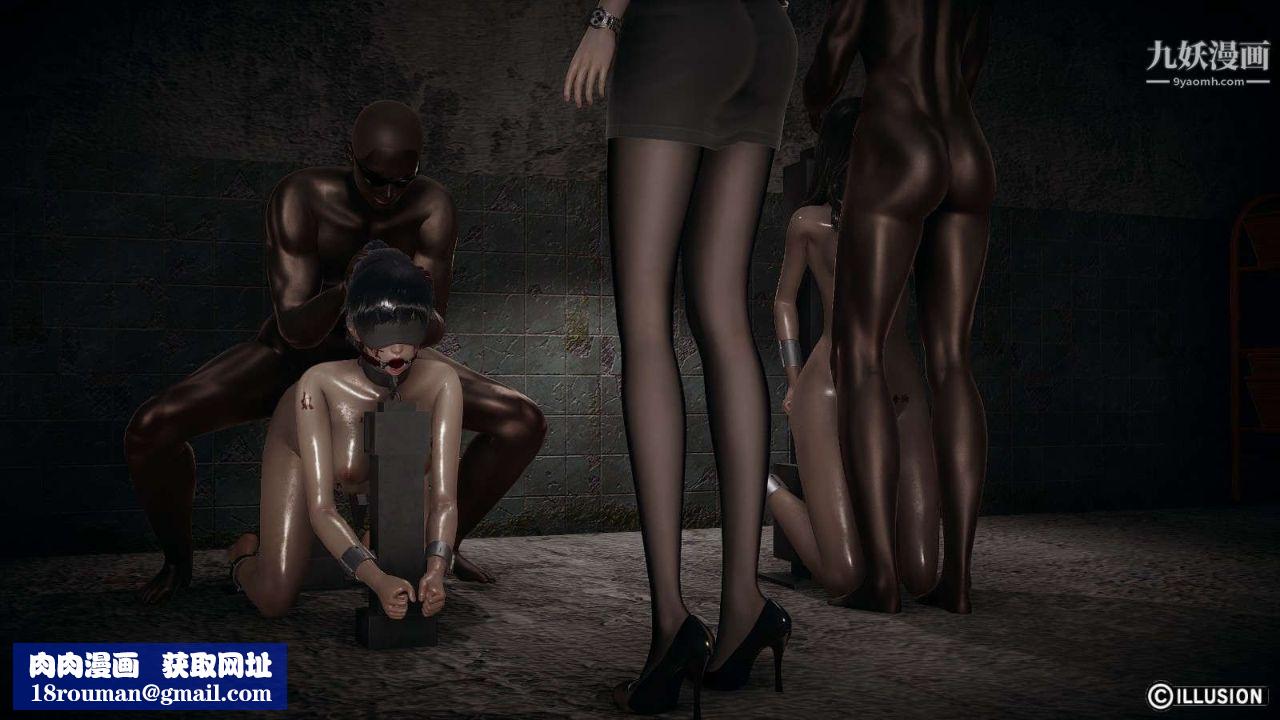 龍魂[3D]第16話【第3話】