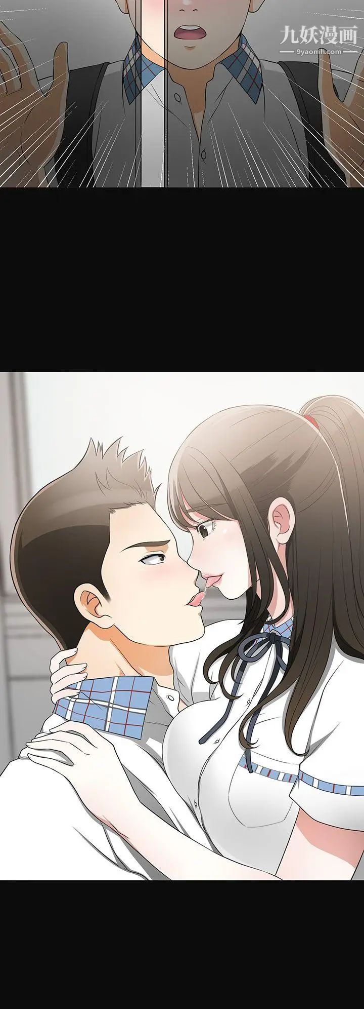 我要抢走她第2话-没想到你技巧这么好