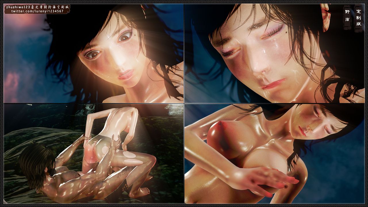 [3D]神雕秘传外传-黄蓉之曾经沧海篇第04话