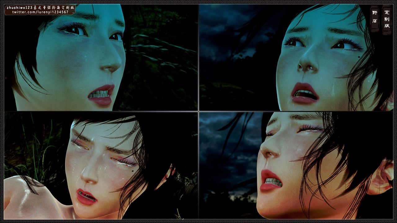 [3D]神雕秘传外传-黄蓉之曾经沧海篇第04话