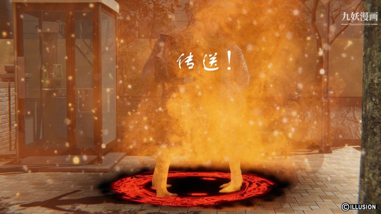 龙魂[3D]第18话【第1话】