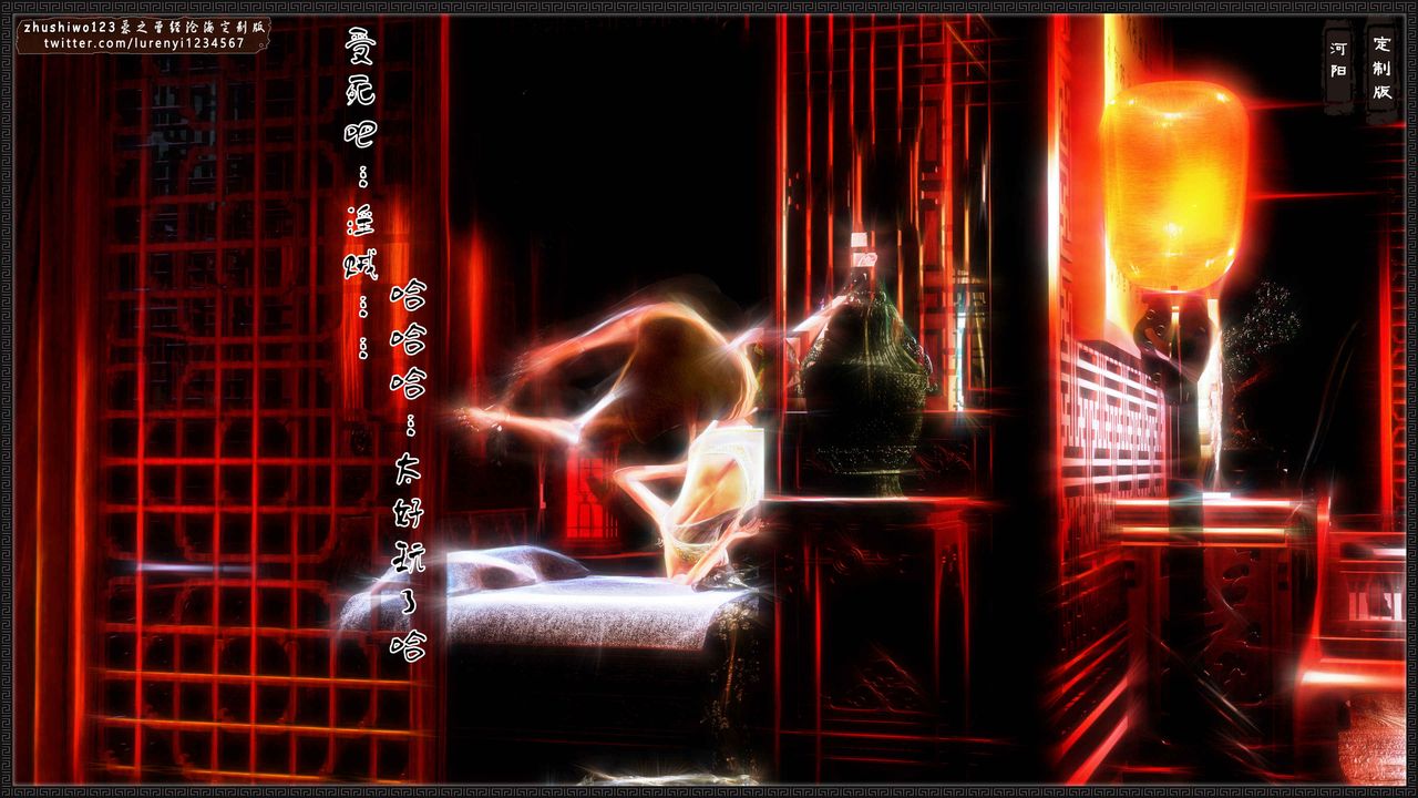 [3D]神雕秘传外传-黄蓉之曾经沧海篇第05话