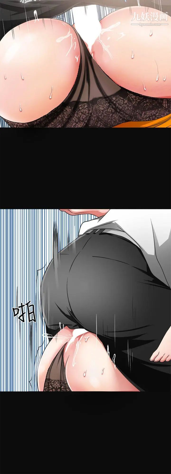 我要抢走她第4话-我跟他谁比较猛