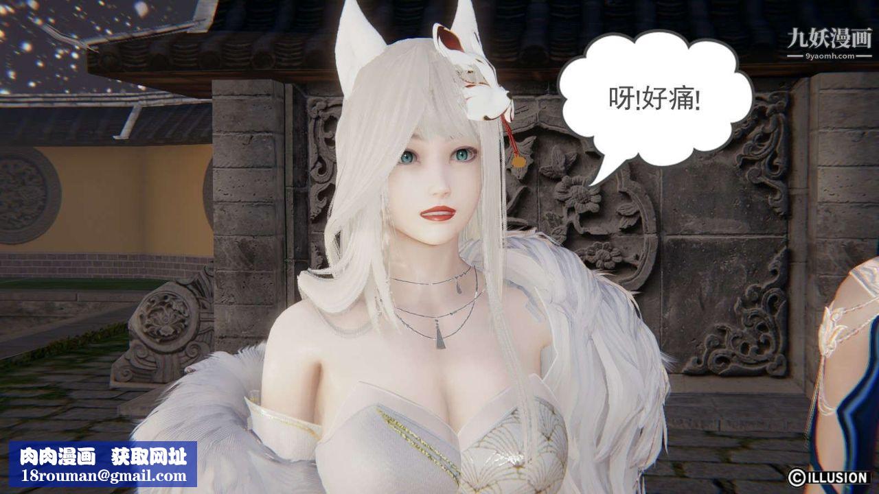 龙魂[3D]第19话【第1话】