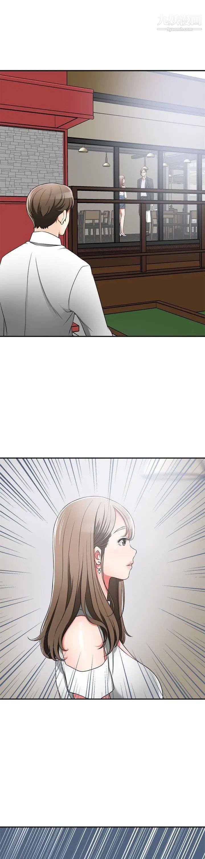 我要抢走她第6话-私下见面的两人