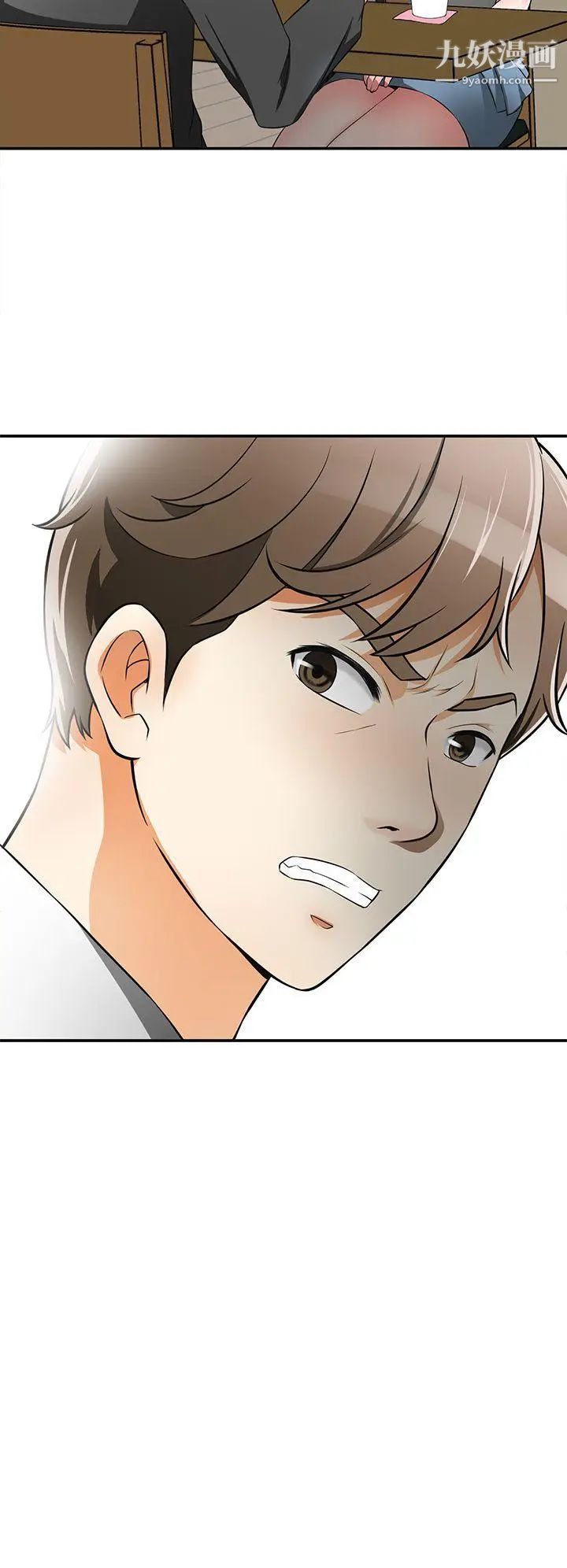 我要搶走她第7話-碰一下又不會少一塊肉