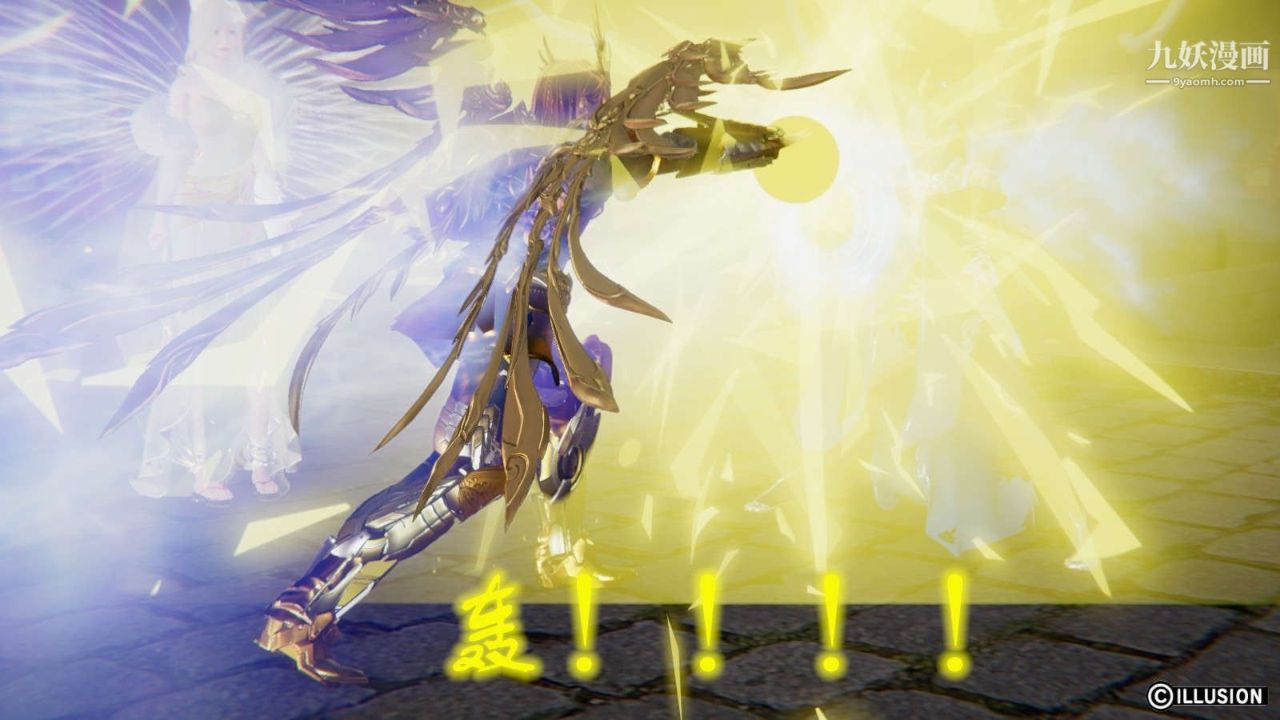 龙魂[3D]第19话【第4话】