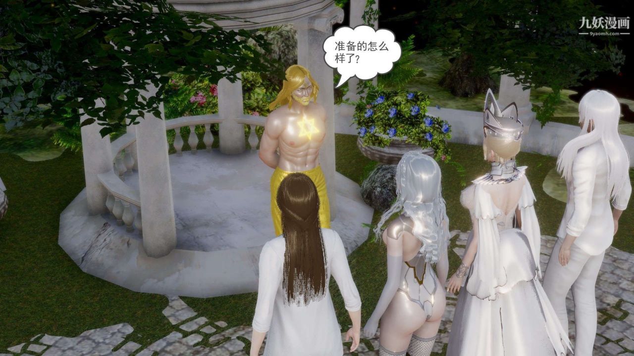 龙魂[3D]第20话【第2话】