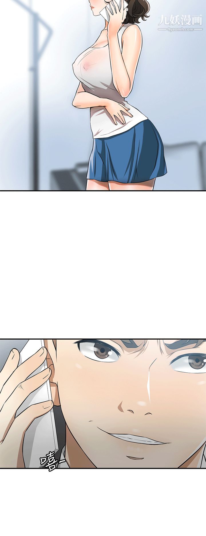 我要搶走她第10話-來重溫一下妳的滋味吧