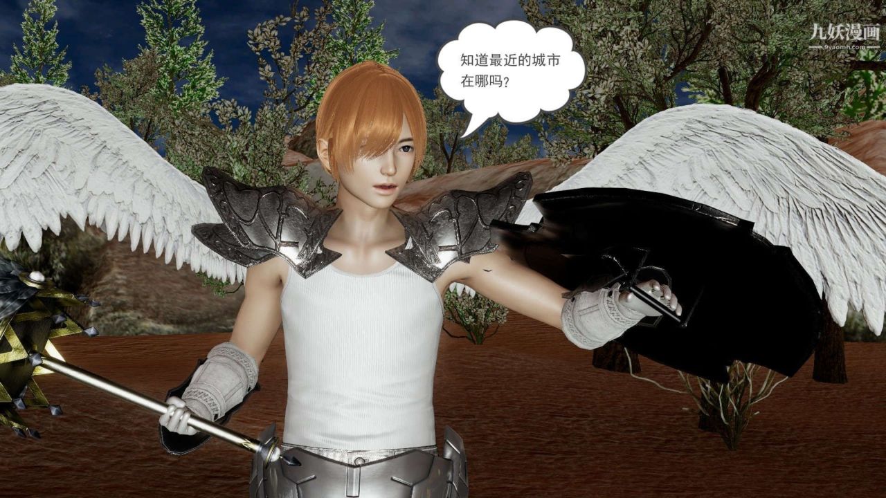 龙魂[3D]第21话【第1话】