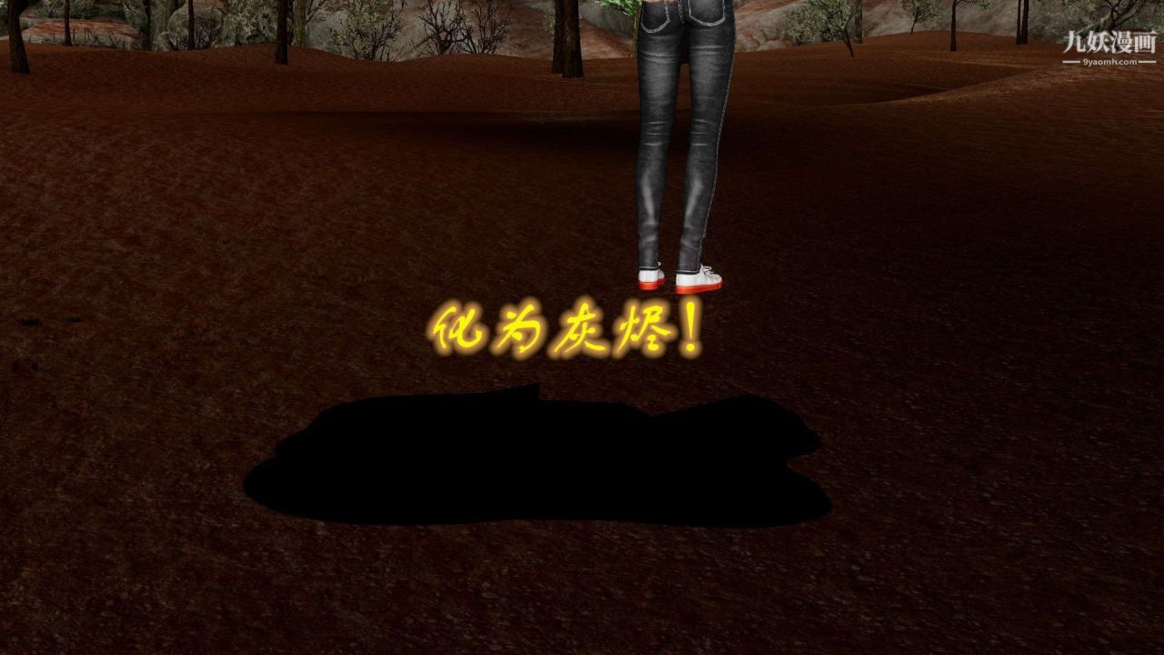 龙魂[3D]第21话【第1话】