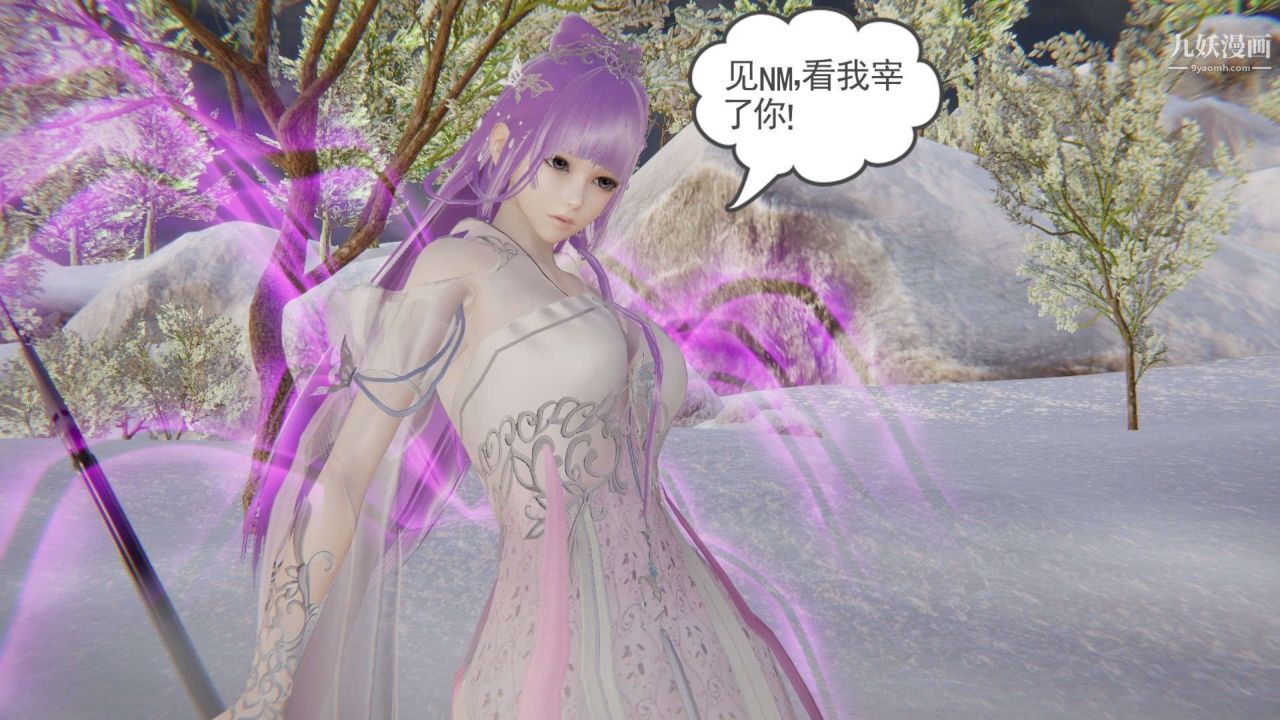 龙魂[3D]第21话【第1话】