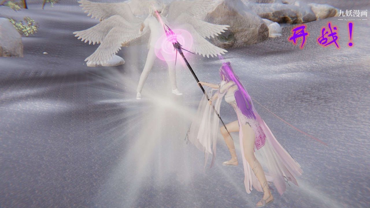 龍魂[3D]第21話【第1話】