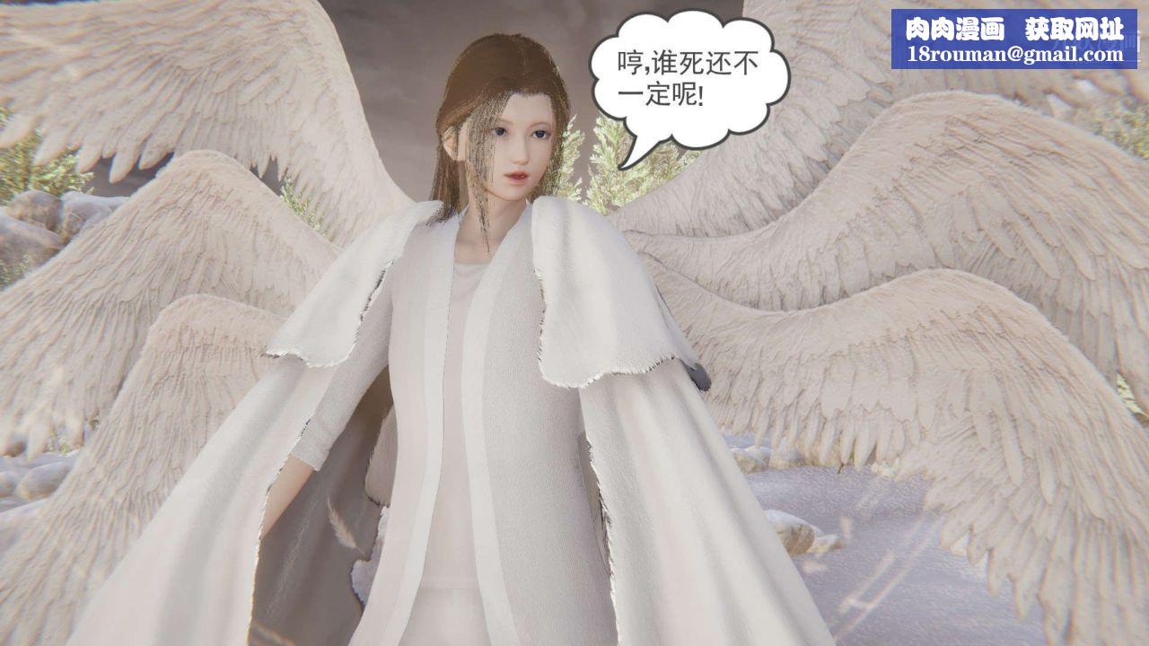 龙魂[3D]第21话【第2话】