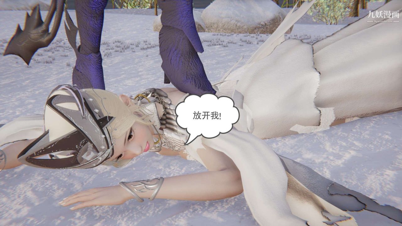 龙魂[3D]第21话【第4话】