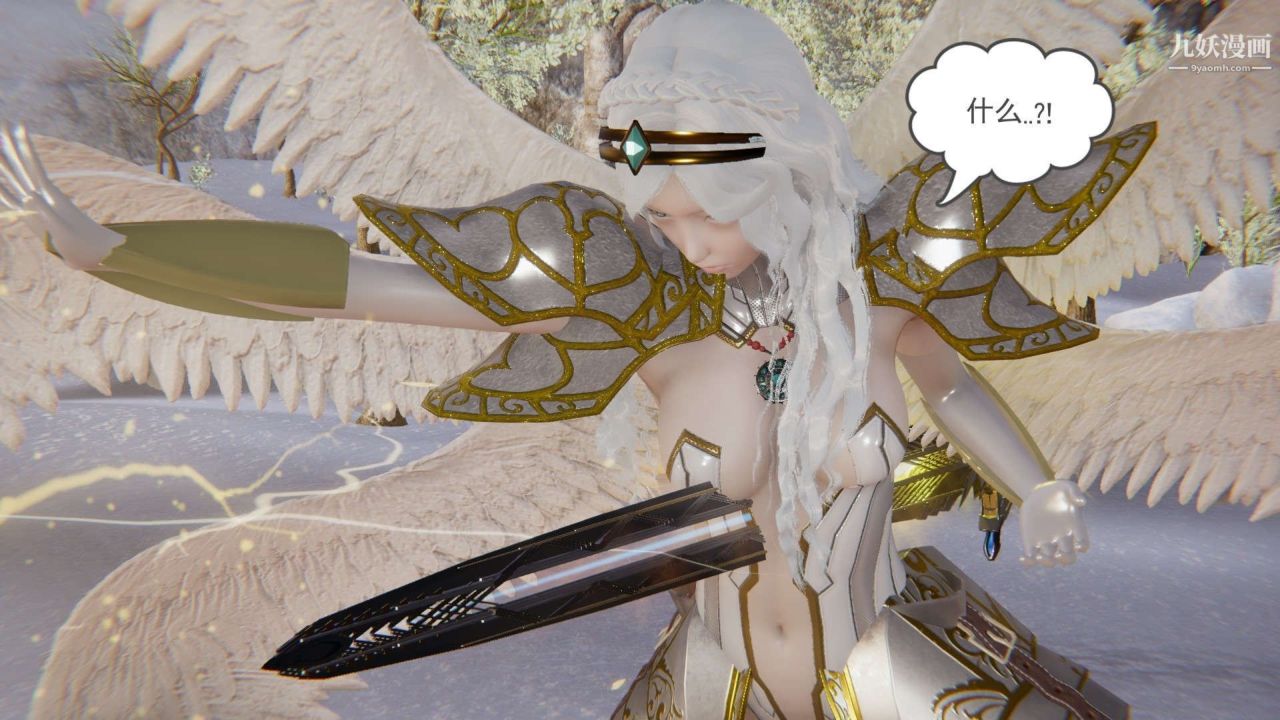 龙魂[3D]第21话【第4话】