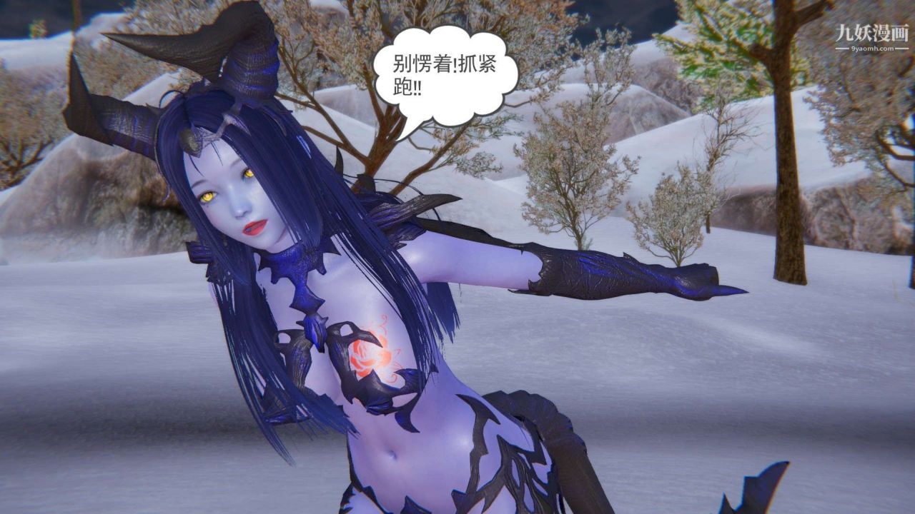 龙魂[3D]第22话【第1话】