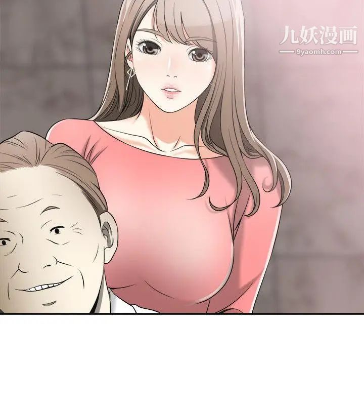 我要抢走她第13话-送给你的生日礼物