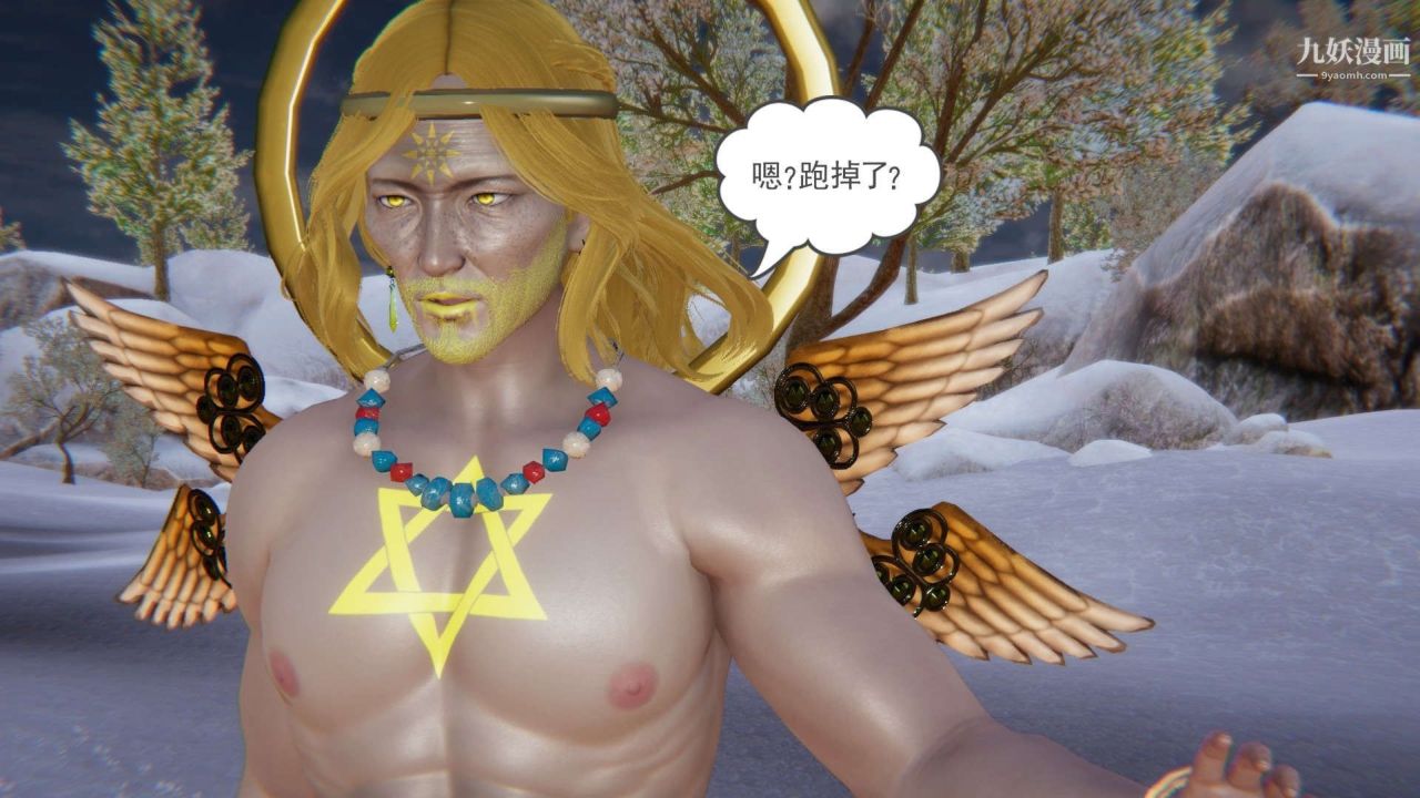 龙魂[3D]第22话【第1话】