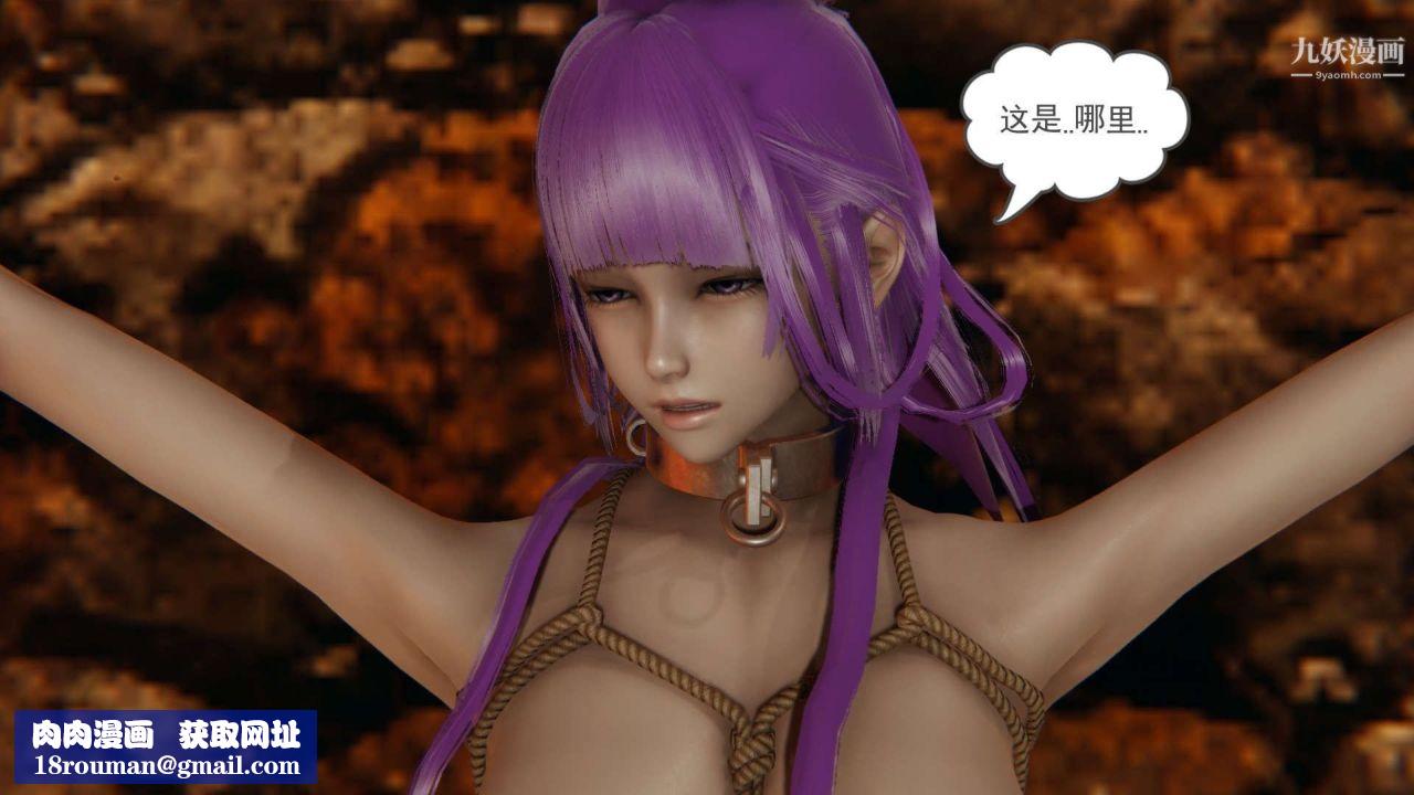 龙魂[3D]第22话【第1话】