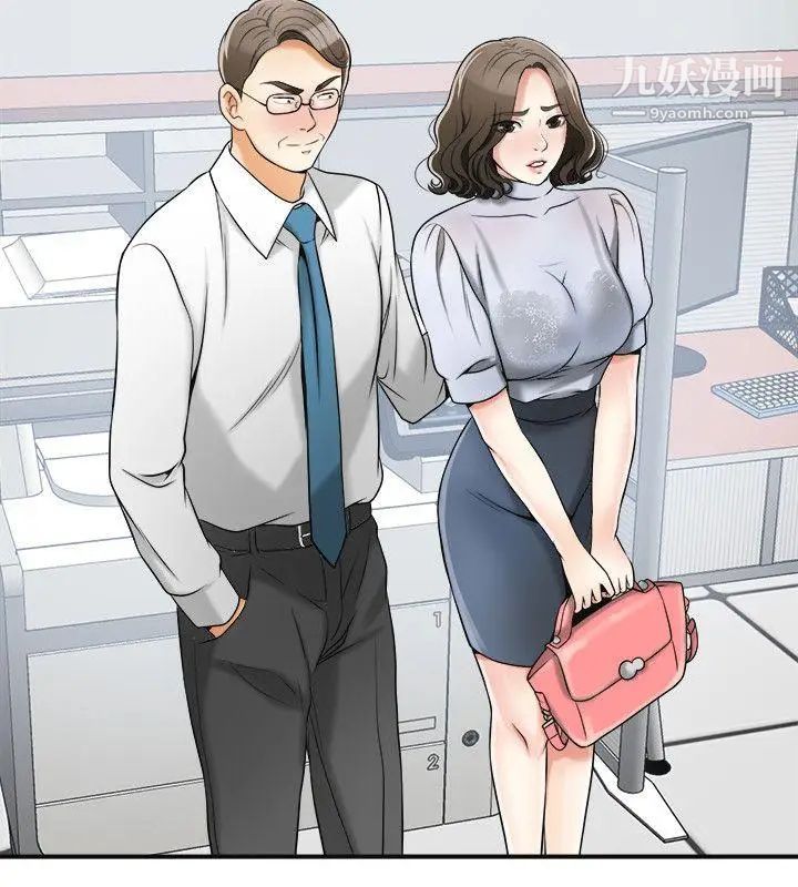 我要抢走她第13话-送给你的生日礼物